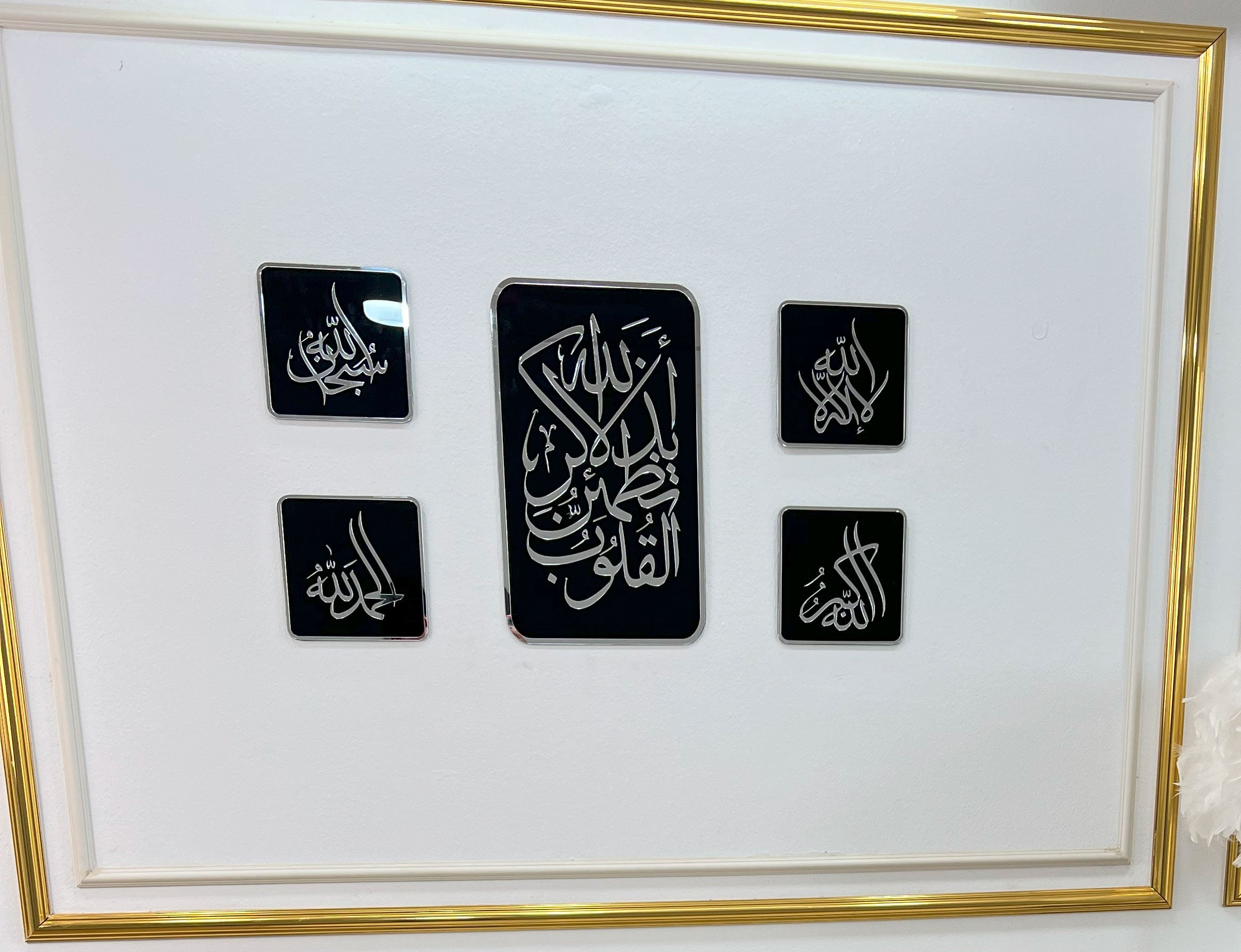 طقم السكينة | فن جداري  فاخر